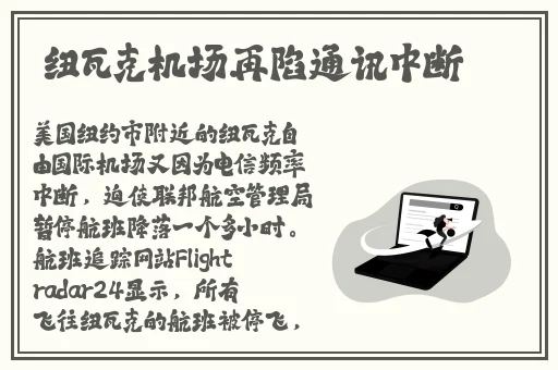 农村人乱弄一区二区